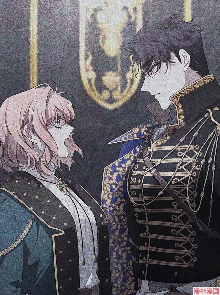 被恶女驯服的野兽~漫画,第57话3图