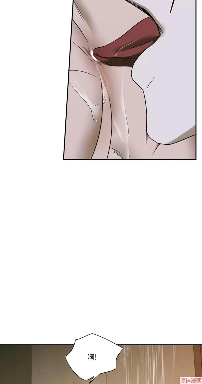 修车危情~漫画,第49话5图