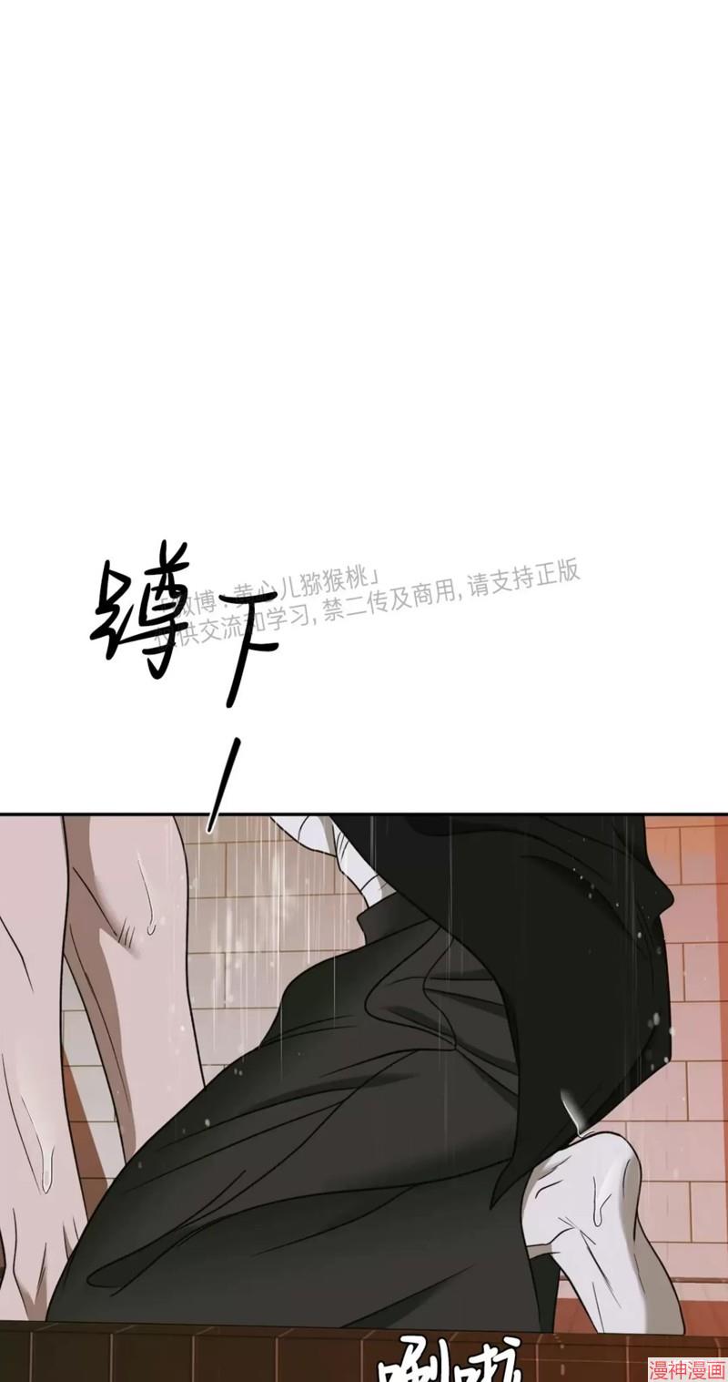 修车危情~漫画,第49话2图