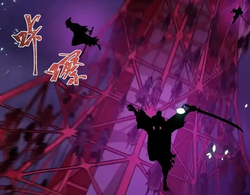 全球诡异时代~漫画,第573话 扶桑篇-东京炼狱！1图