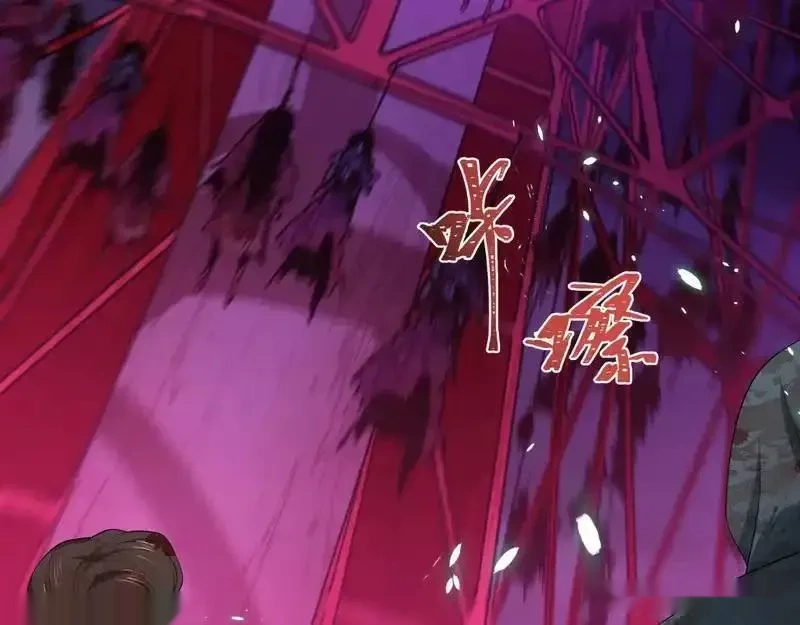 全球诡异时代~漫画,第573话 扶桑篇-东京炼狱！2图