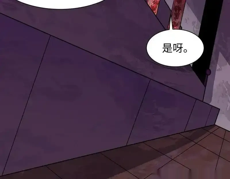 全球诡异时代~漫画,第573话 扶桑篇-东京炼狱！3图