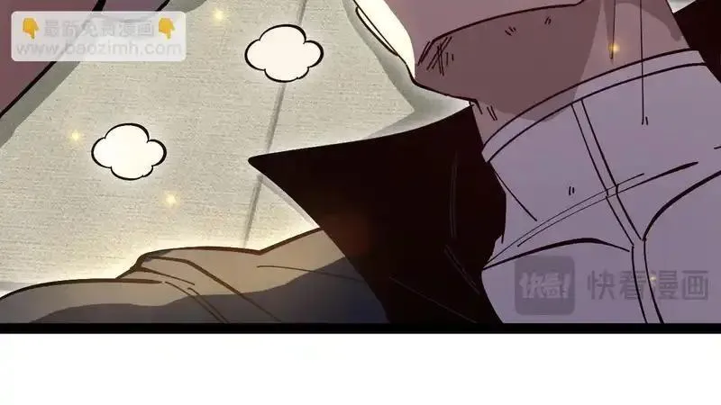 神级升级系统~漫画,第195话：太嚣张了1图