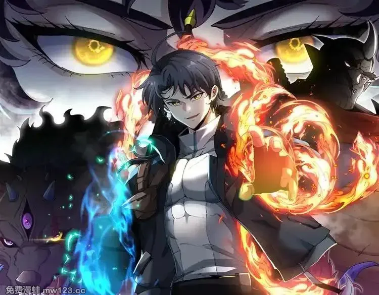 神级升级系统~漫画,第195话：太嚣张了1图