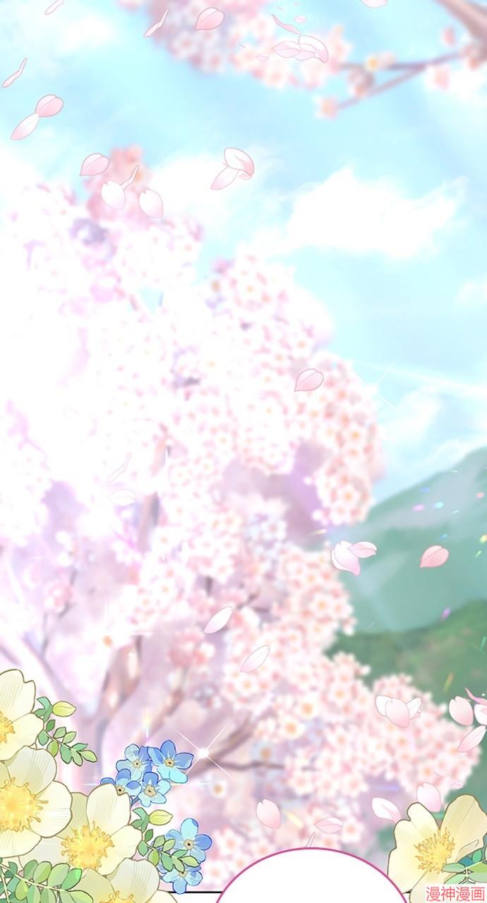 异世界露营疗愈生活~漫画,第9话3图