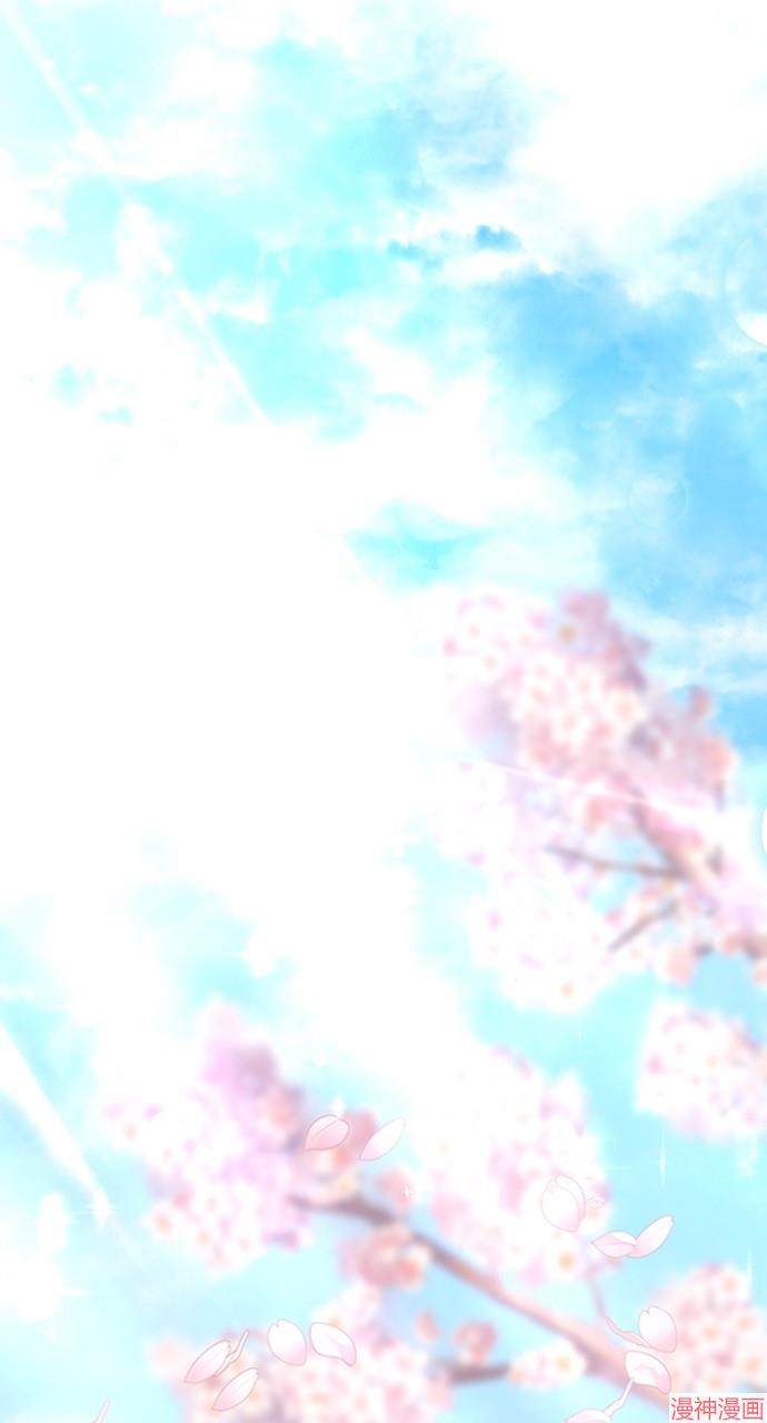 异世界露营疗愈生活~漫画,第9话2图