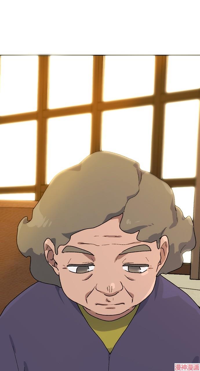 异世界露营疗愈生活~漫画,第9话3图