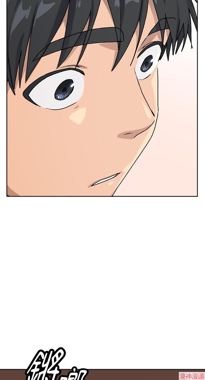 异世界露营疗愈生活~漫画,第9话3图