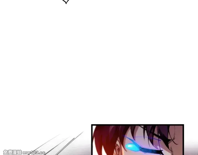 这一世我要当至尊~漫画,第505话 魔云5图