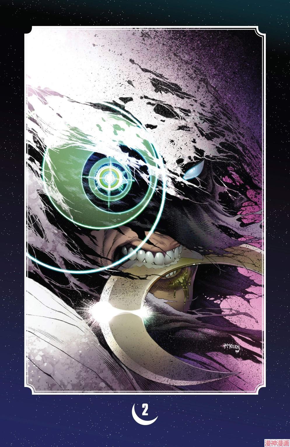 月光骑士v9~漫画,第02卷2图