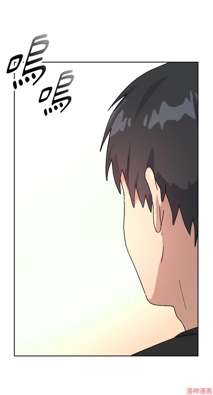 异世界露营疗愈生活~漫画,第6话4图