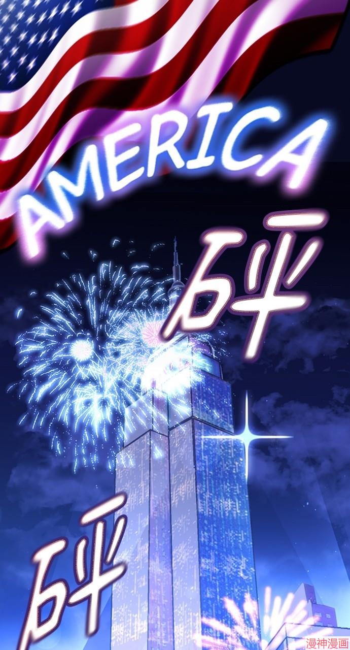 异世界露营疗愈生活~漫画,第6话4图