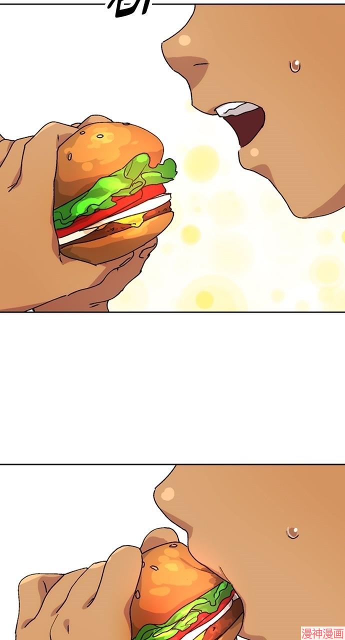 异世界露营疗愈生活~漫画,第6话2图