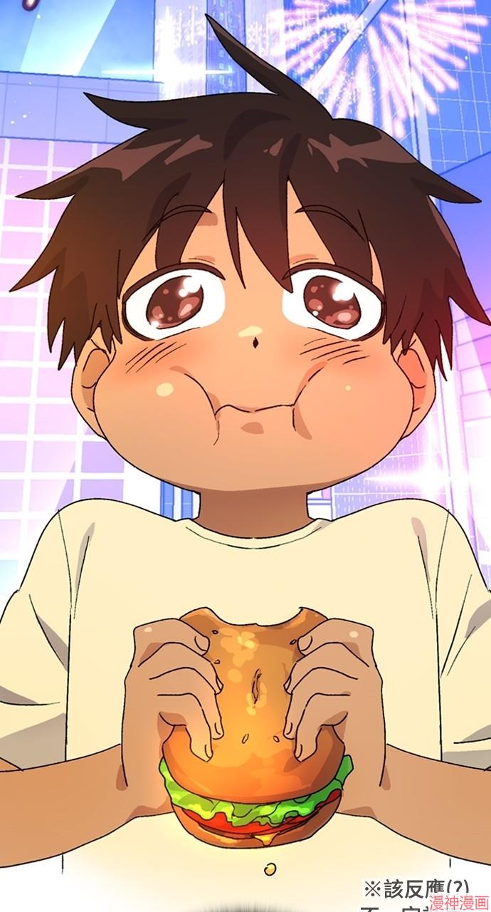 异世界露营疗愈生活~漫画,第6话5图