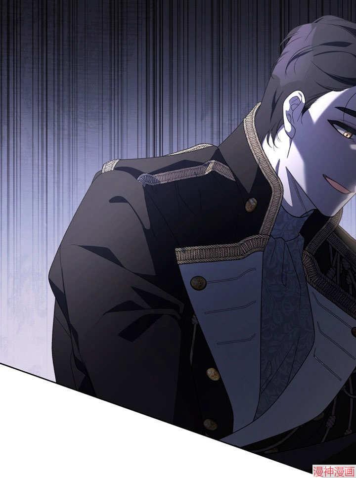 被恶女驯服的野兽~漫画,第31话5图