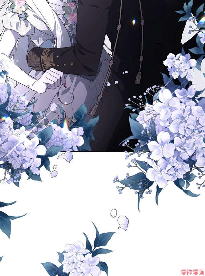 被恶女驯服的野兽~漫画,第31话2图