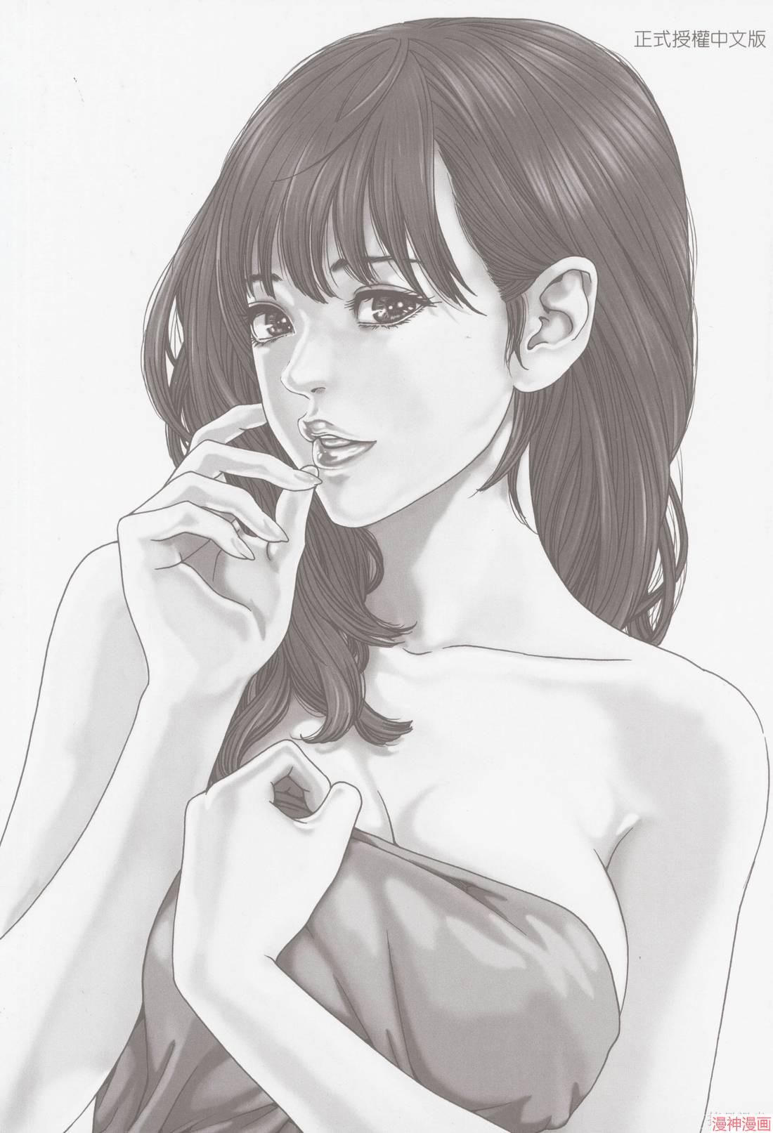 请看看我的情色履历~漫画,第08卷3图