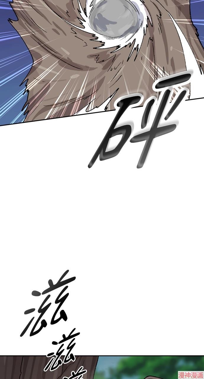 异世界露营疗愈生活~漫画,第37话5图