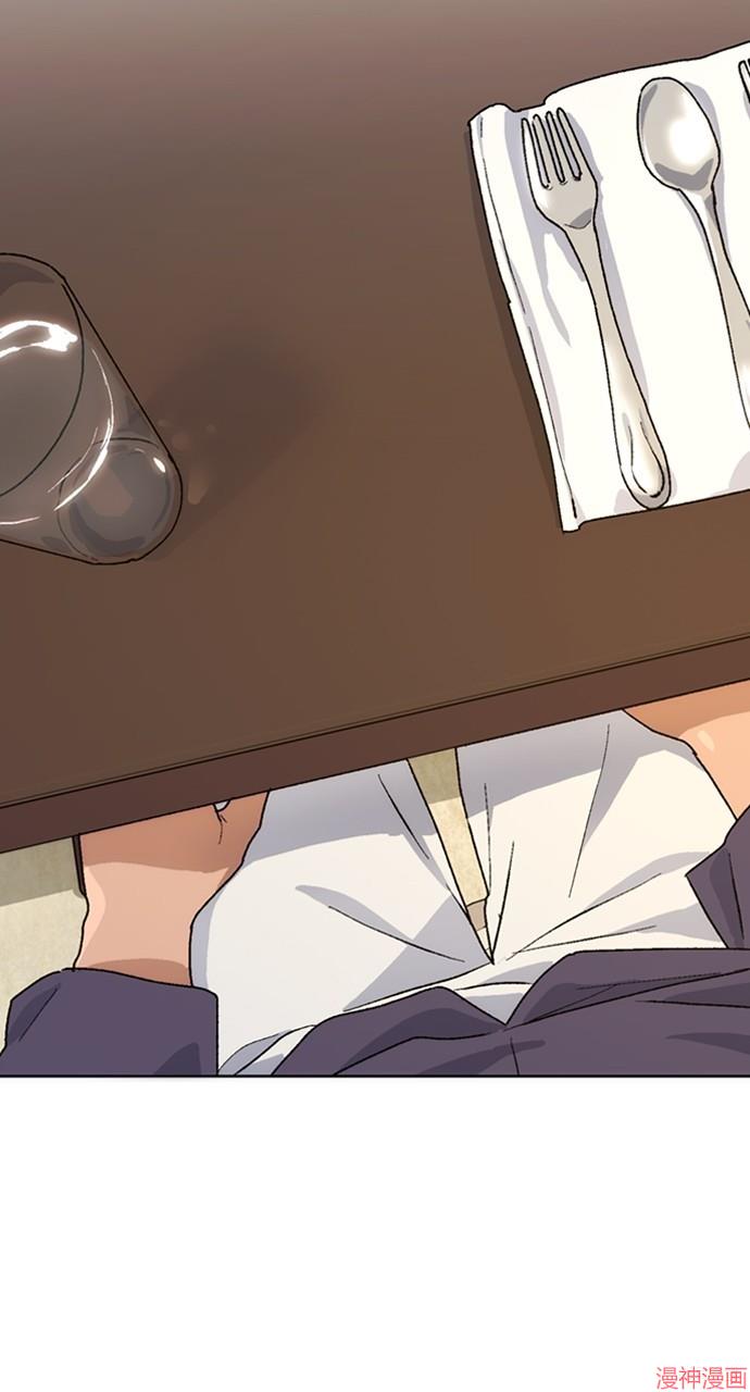 异世界露营疗愈生活~漫画,第9话2图