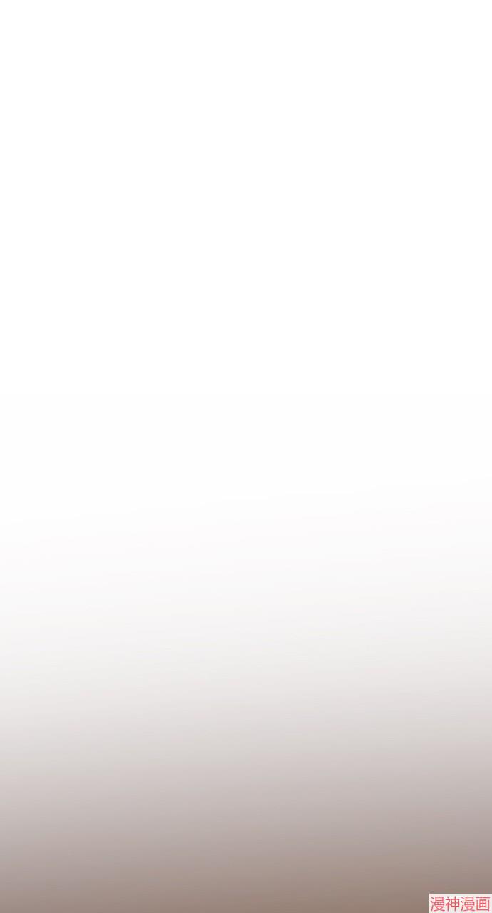 异世界露营疗愈生活~漫画,第9话1图