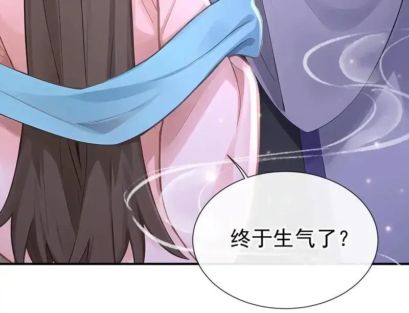 快穿系统：反派大佬不好惹~漫画,第299话 做戏就要做全套5图