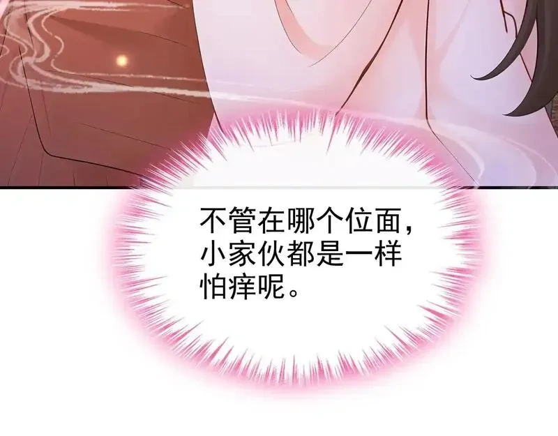 快穿系统：反派大佬不好惹~漫画,第299话 做戏就要做全套2图