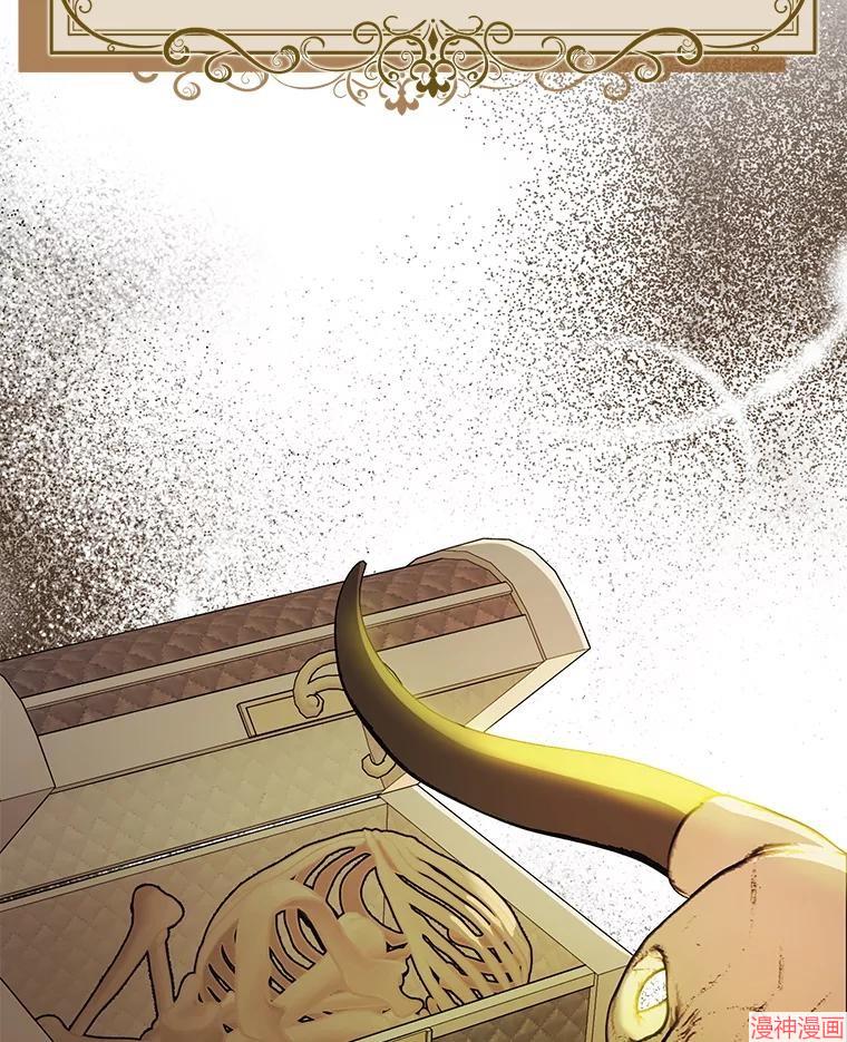 并不是想引诱男主~漫画,第113话2图