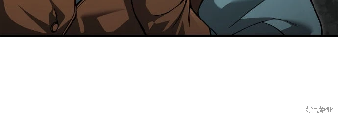 变成蛮族！游戏生存战~漫画,第123话1图