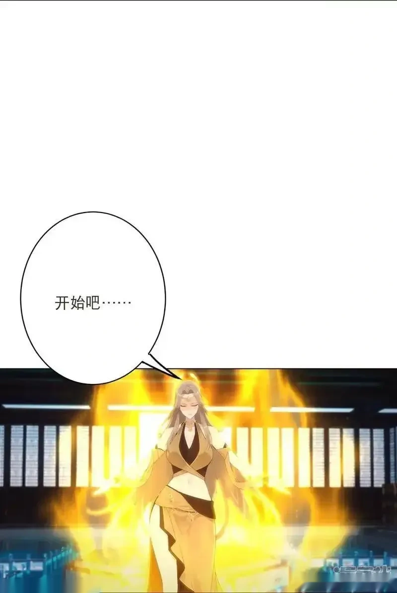 逆天邪神~漫画,第772话 一报还一报4图