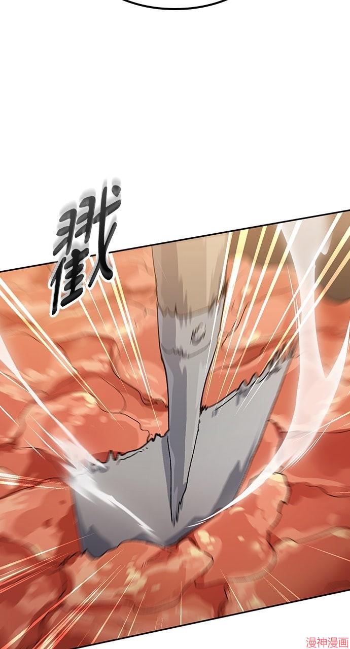 异世界露营疗愈生活~漫画,第55话2图