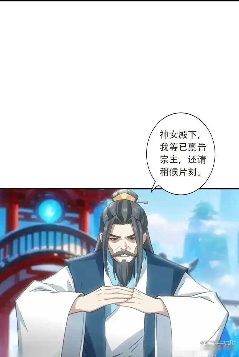 逆天邪神~漫画,第775话 不要慌！是自己人5图