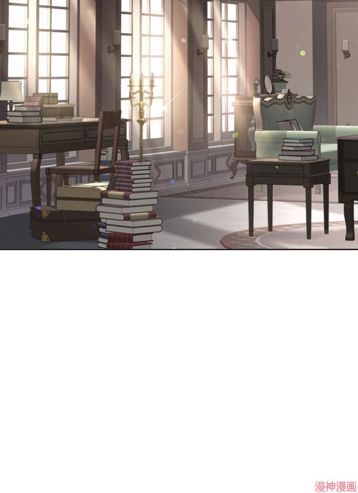 被恶女驯服的野兽~漫画,第20话2图