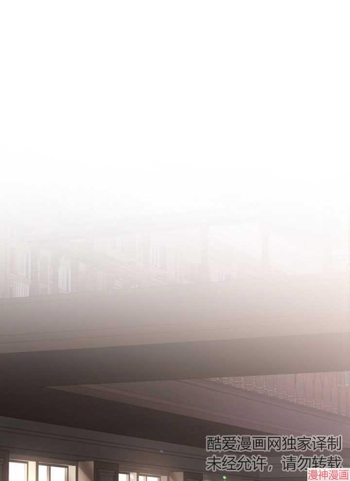 被恶女驯服的野兽~漫画,第20话1图