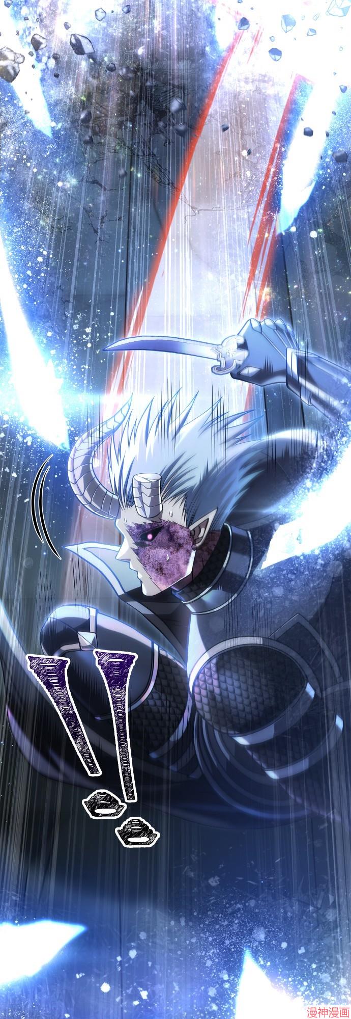 变成蛮族！游戏生存战~漫画,第96话4图