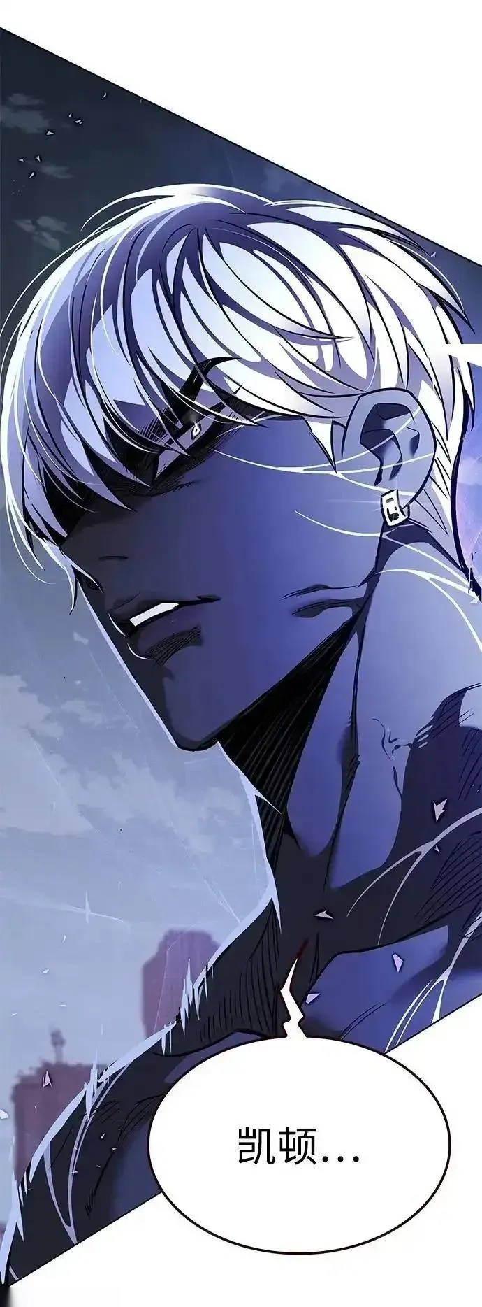 觉醒吧铲屎官167漫画,第383话3图