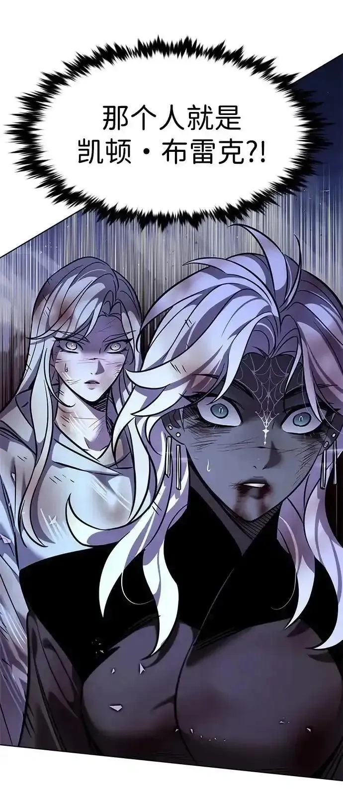 觉醒吧铲屎官167漫画,第383话4图