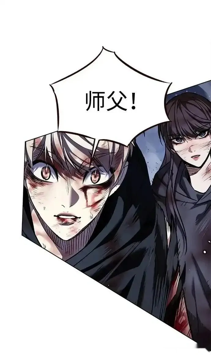 觉醒吧铲屎官167漫画,第383话2图