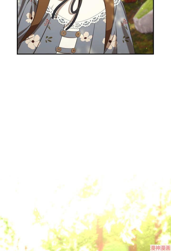 献上你死亡的时间~漫画,第22话2图