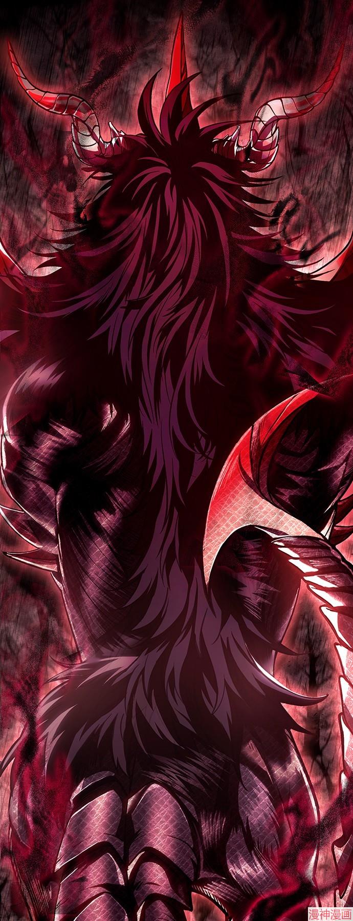 变成蛮族！游戏生存战~漫画,第49话2图