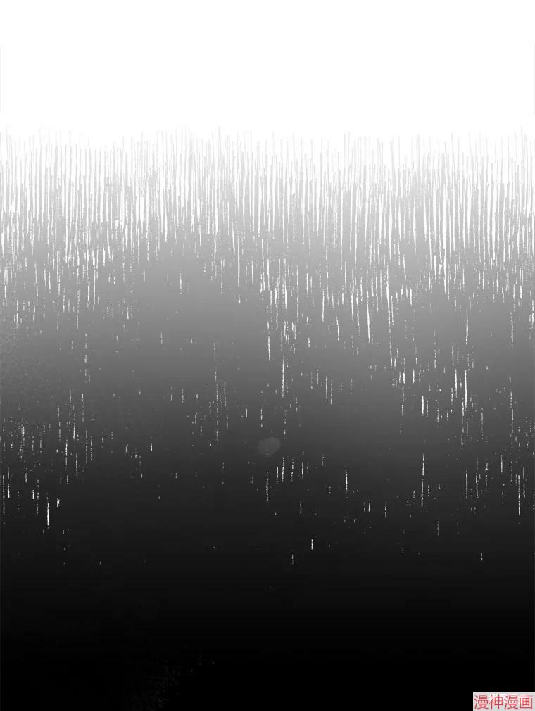 并不是想引诱男主~漫画,第46话3图