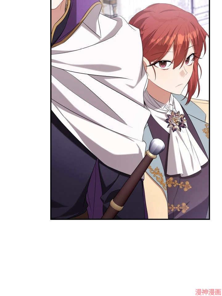 献上你死亡的时间~漫画,第25话5图