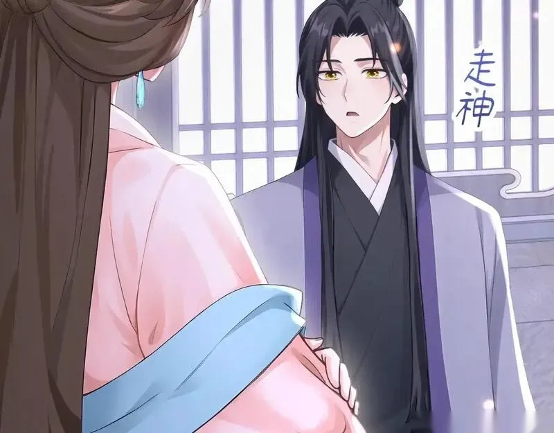 快穿系统：反派大佬不好惹~漫画,第299话 做戏就要做全套4图