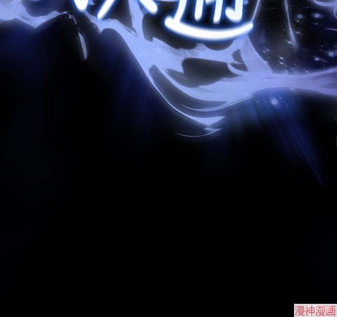 变成蛮族！游戏生存战~漫画,第80话4图