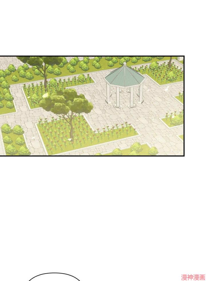 献上你死亡的时间~漫画,第9话3图