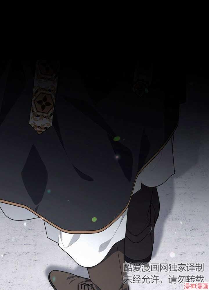 被恶女驯服的野兽~漫画,第28话1图