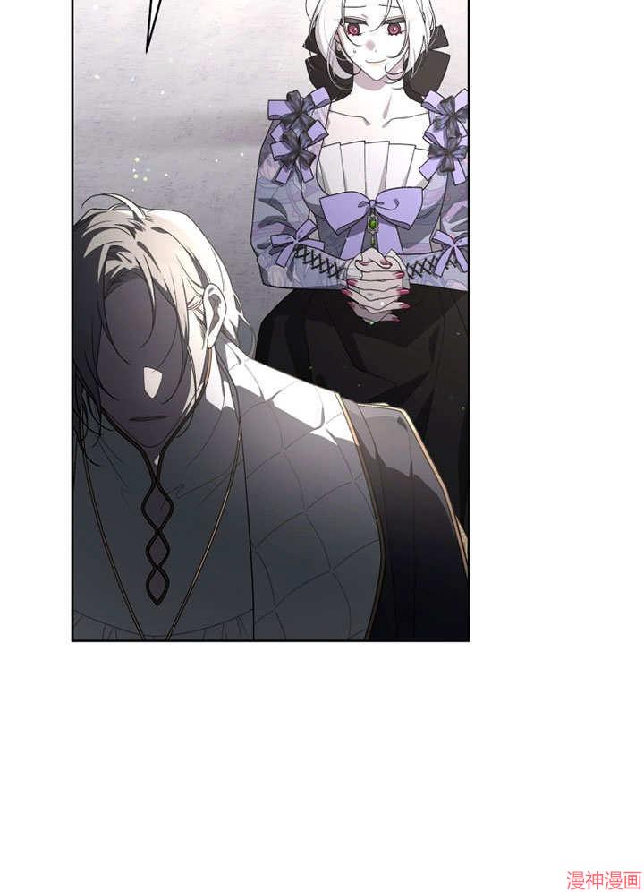 被恶女驯服的野兽~漫画,第28话3图