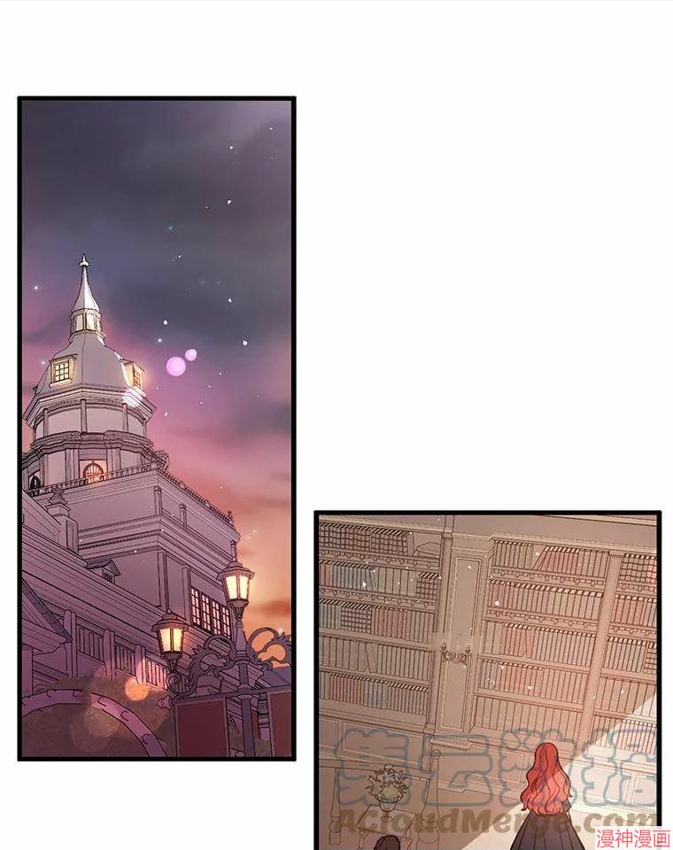 并不是想引诱男主~漫画,第51话1图