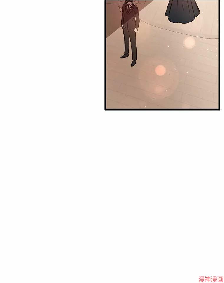 并不是想引诱男主~漫画,第51话2图