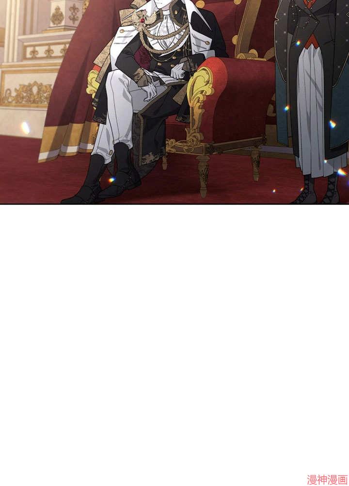 被恶女驯服的野兽~漫画,第29话3图