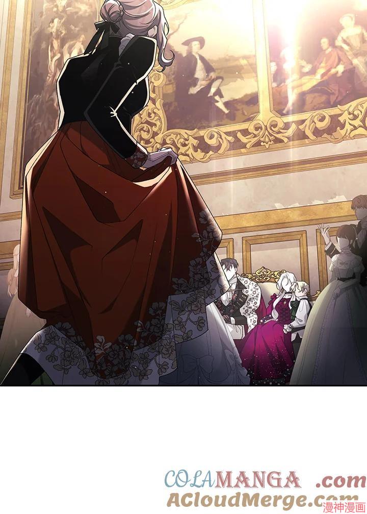 被恶女驯服的野兽~漫画,第50话1图